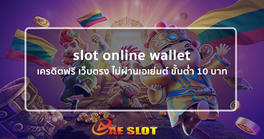 slot online wallet