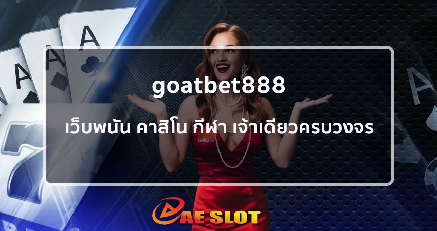 goatbet888